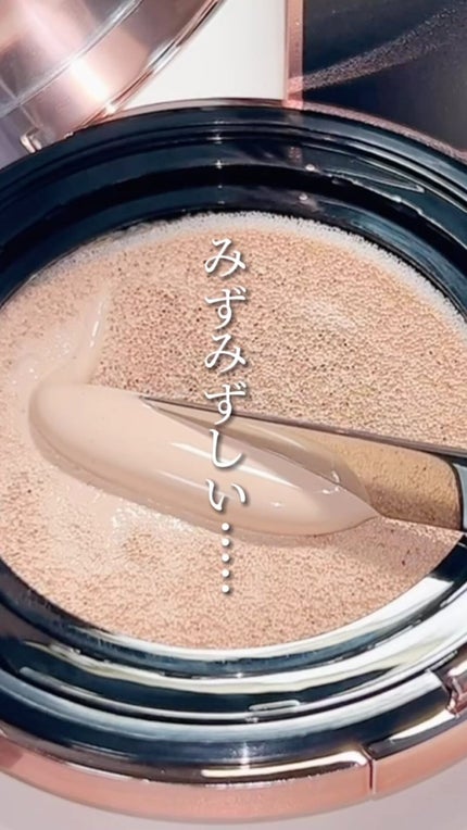 シピシピ フィットスキンクッション/CipiCipi/クッションファンデーションの人気ショート動画