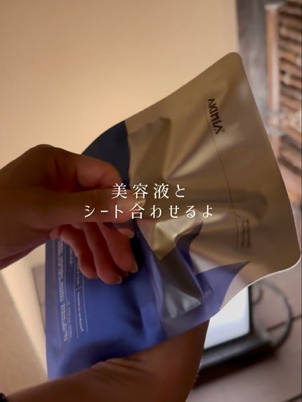 マイクロカレントシートマスク/AKIMIA/シートマスク・パックを使ったクチコミ(5枚目)