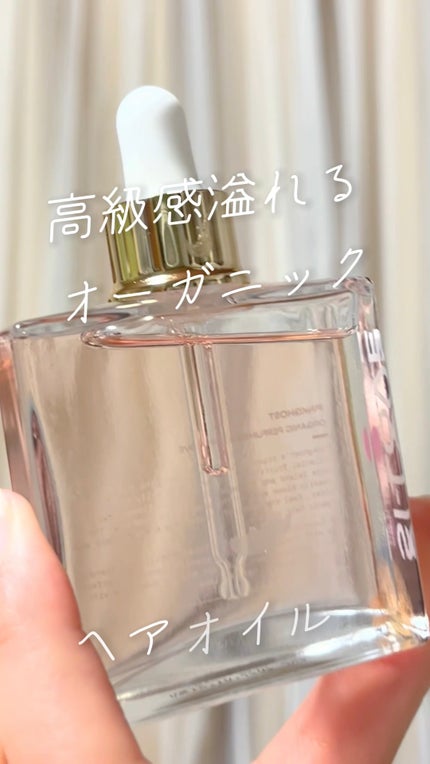オーガニックヘアシロップ/PINKGHOST/ヘアオイルを使ったクチコミ(1枚目)