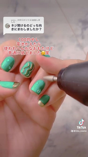 Electric Nail Care Set/セリア/ネイル用品を使ったクチコミ（1枚目）