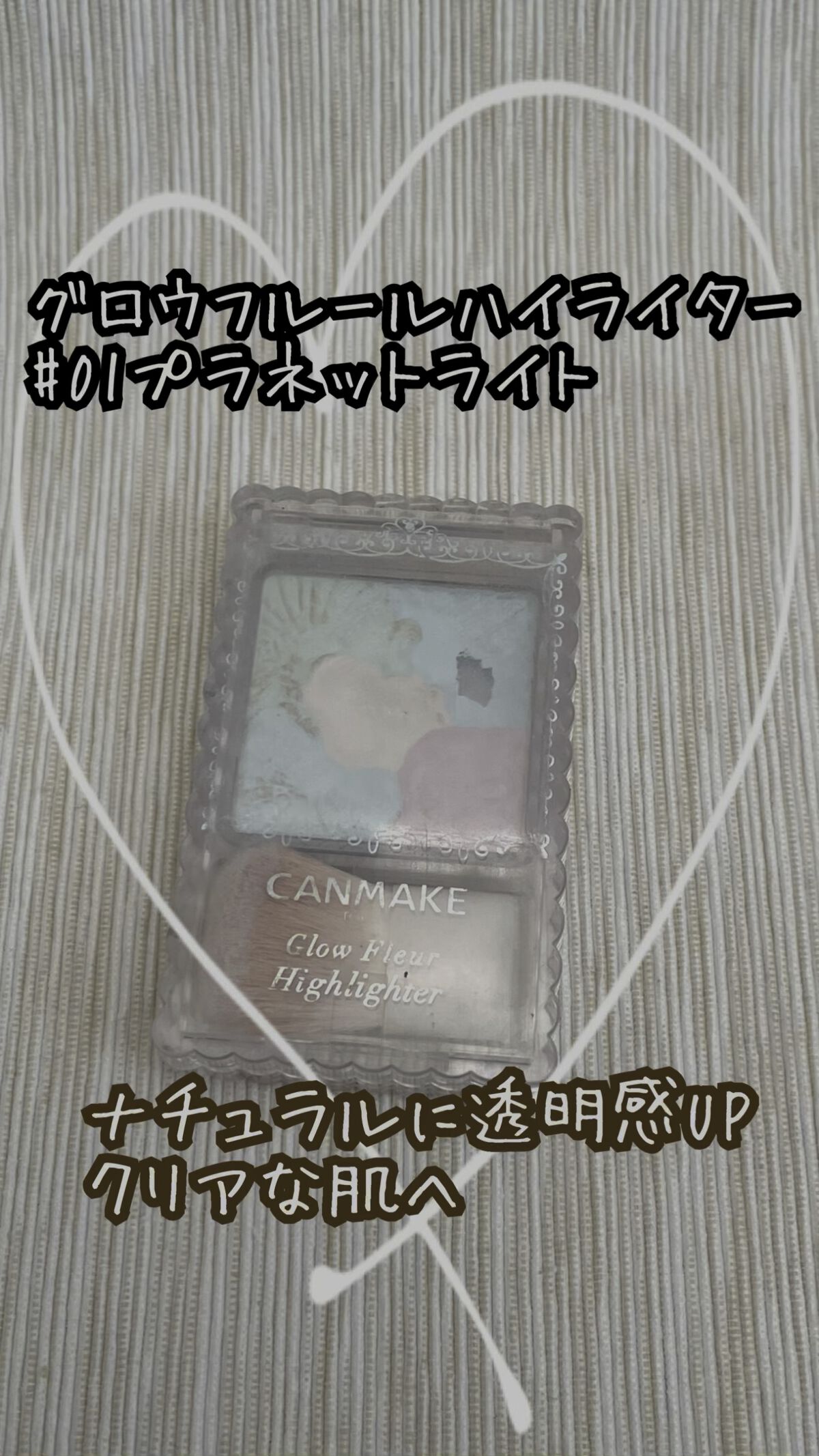 グロウフルールハイライター/キャンメイク/パウダーハイライトの人気ショート動画