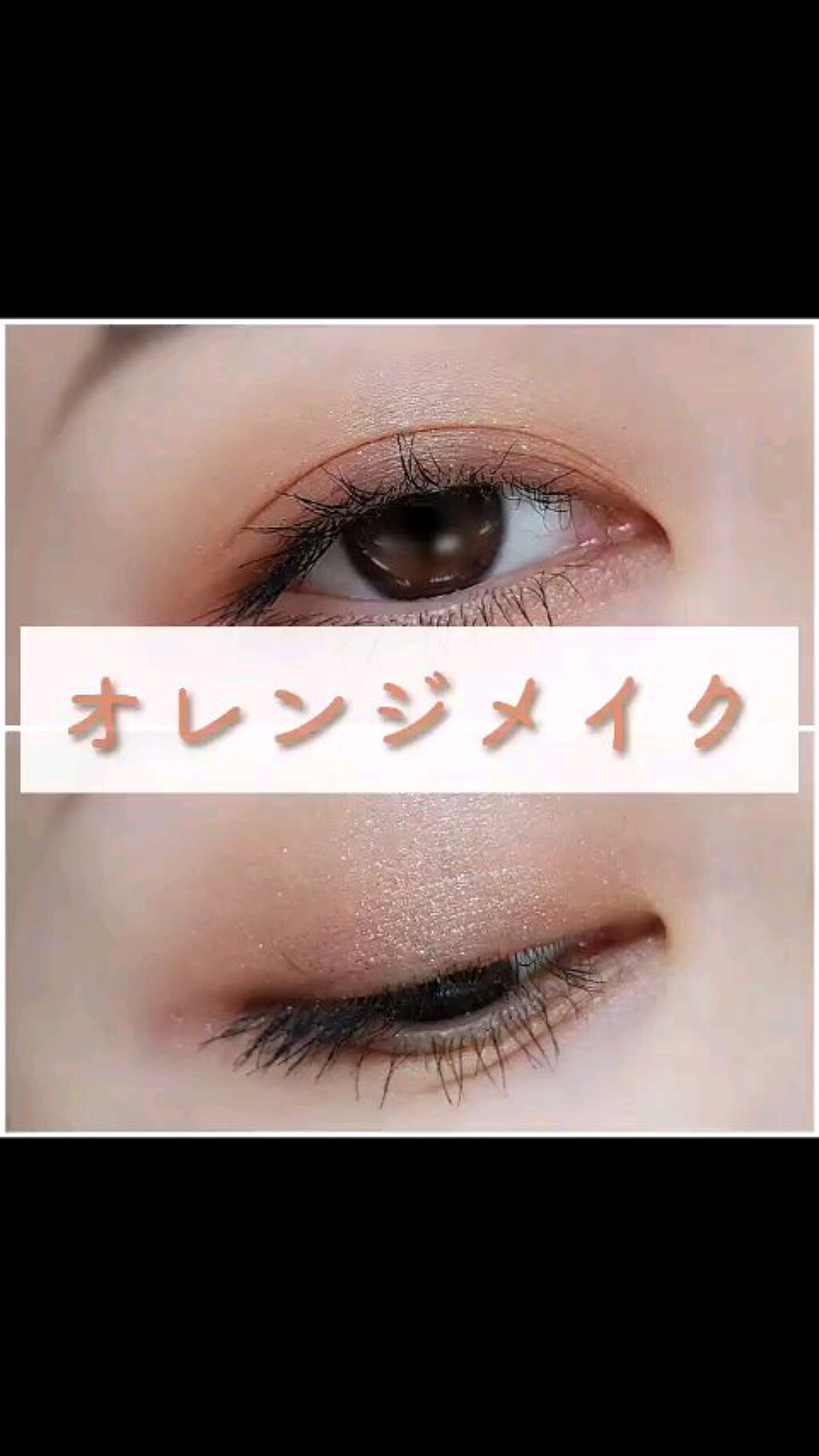 アディクション ザ アイシャドウ/ADDICTION/単色アイシャドウの動画クチコミ1つ目