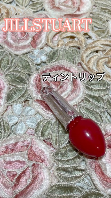 フォーエヴァージューシー オイルルージュ ティント/JILL STUART/リップティントの人気ショート動画