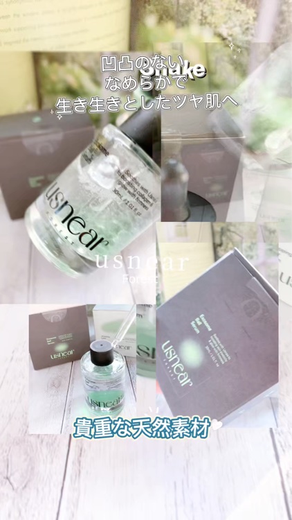 エクソボールセラム/USNEAR/美容液を使ったクチコミ（1枚目）