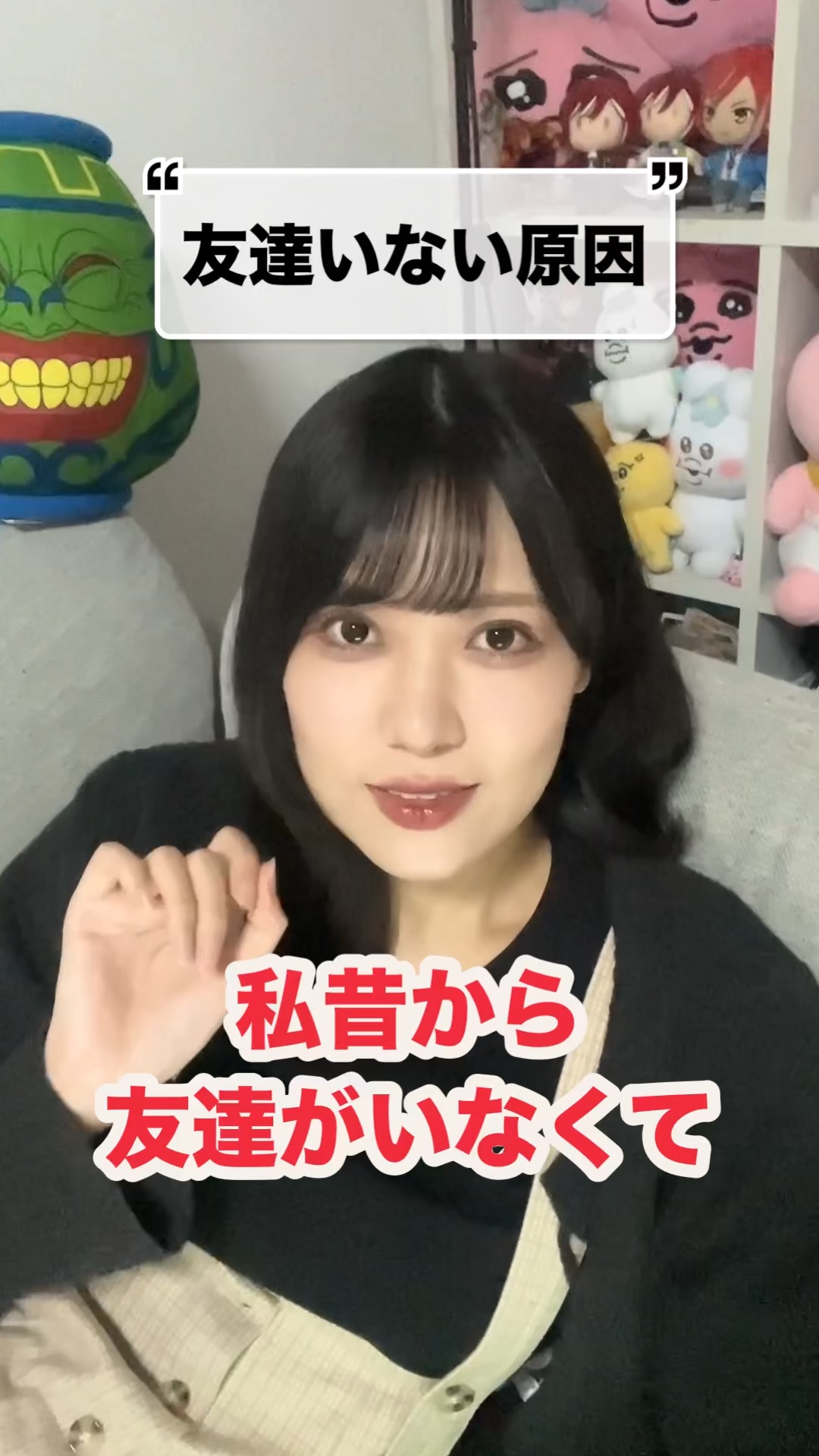 あれ、友達いない人同士で友達になれば良いのでは？（名案）
⁡
⁡
🙏この投稿がいいなと思ったら
     ♥️&📎をお願いします！
     (いつも心の支えになっています)
⁡
⁡
∞-------------------------