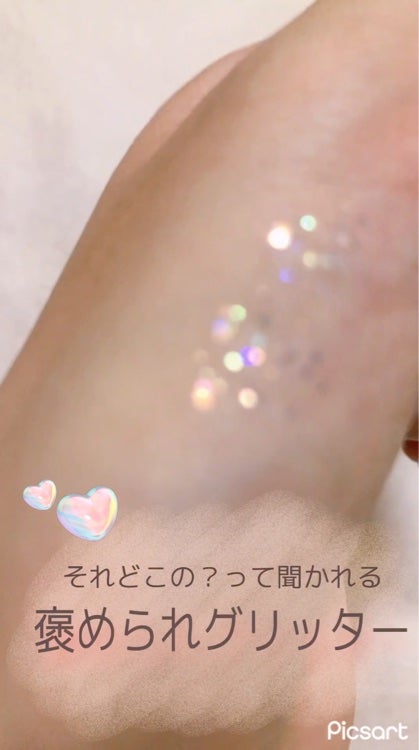 3CE アイスイッチ/3CE/グリッターを使ったクチコミ(1枚目)