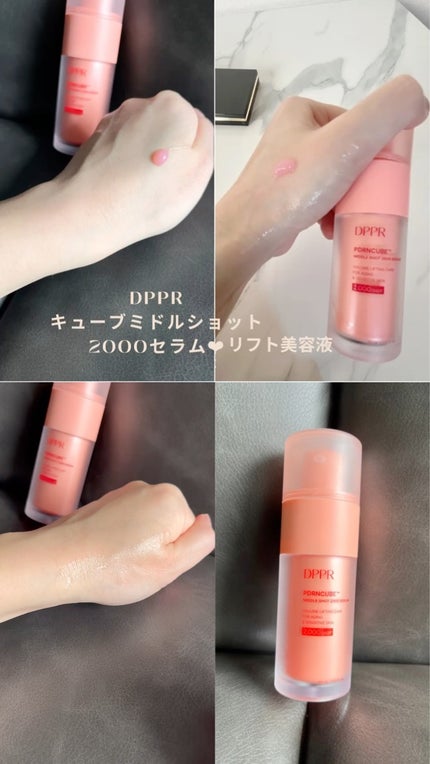 PDRNキューブミドルショット2000セラム/DPPR/美容液を使ったクチコミ(1枚目)