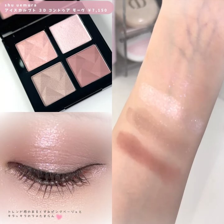 キヌケアグローアップ/shu uemura/口紅を使ったクチコミ（3枚目）