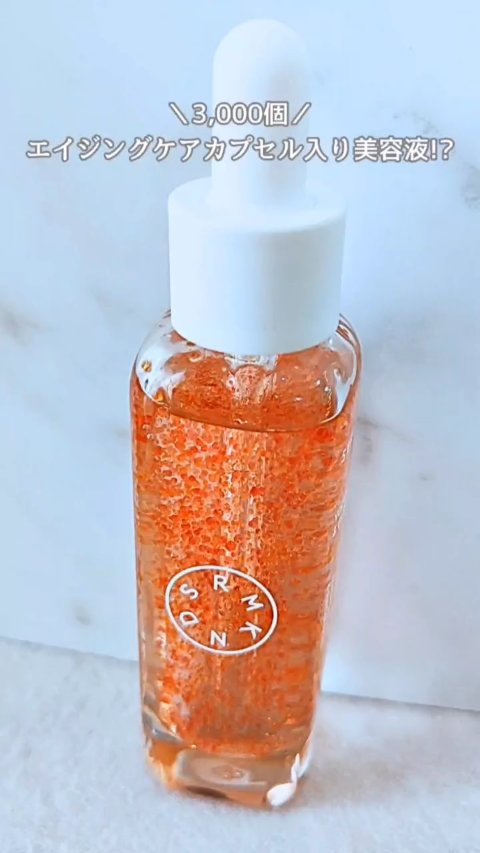 YOUTH＆GLOW DROP/SERUMKIND/美容液を使ったクチコミ（1枚目）