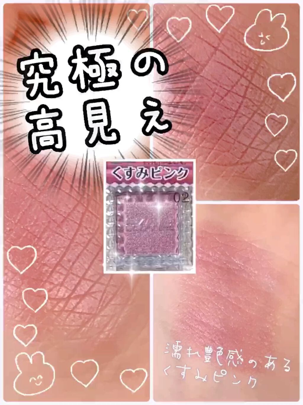 シングルカラーアイシャドウ/CEZANNE/単色アイシャドウを使ったクチコミ（1枚目）