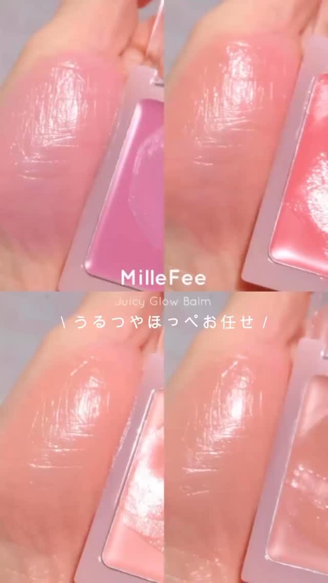 𝓫𝓮𝓪𝓾𝓽𝔂 𝓸𝓯 𝓬𝓸𝓼𝓶𝓮· · • • • ✤ • • • · ·

꒰ঌ┈┈┈┈┈┈┈┈┈┈┈┈┈┈┈໒꒱

𓍯( @millefee_official )𓍯

꒰ঌ┈┈┈┈┈┈┈┈┈┈┈┈┈┈┈໒꒱
