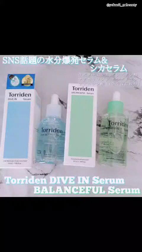 バランスフル シカセラム/Torriden/美容液の人気ショート動画