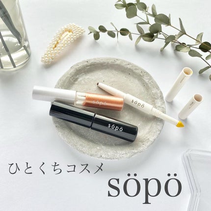 メイクアップグリッター/sopo/グリッターの人気ショート動画