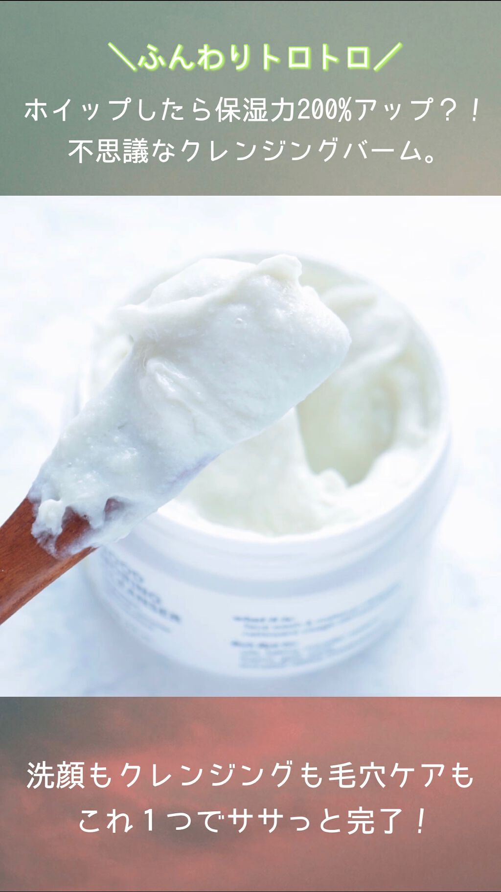 GOOD MORING  CLEANSER/simply works/クレンジングバームを使ったクチコミ（1枚目）