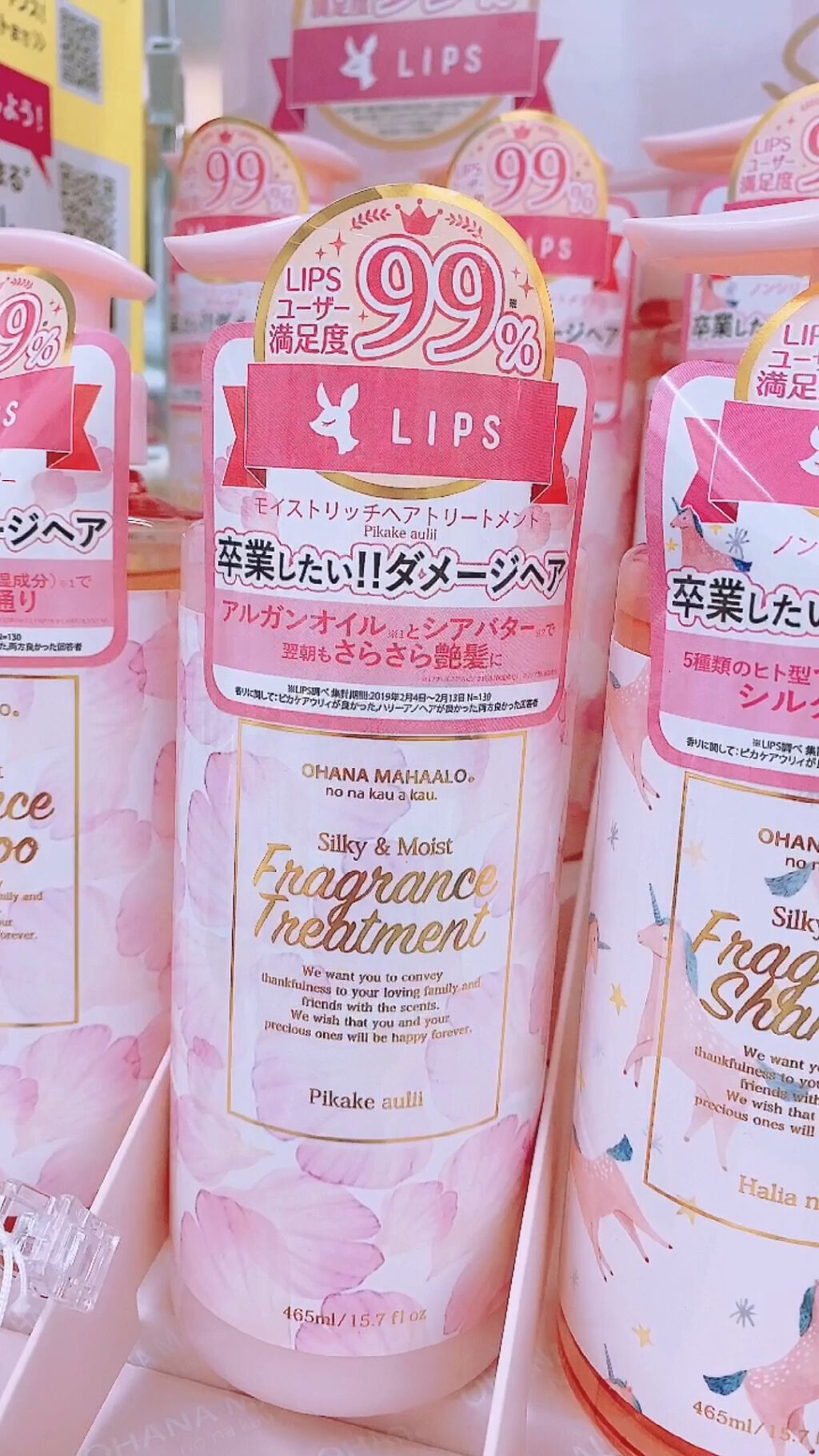 オハナ・マハロ　フレグランスシャンプー&ヘアトリートメント<アラ ホウマカニ>/OHANA MAHAALO/シャンプー・コンディショナーの動画クチコミ1つ目