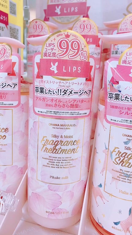 オハナ・マハロ フレグランスシャンプー&ヘアトリートメント<アラ ホウマカニ>/OHANA MAHAALO/シャンプー・コンディショナーを使ったクチコミ(1枚目)