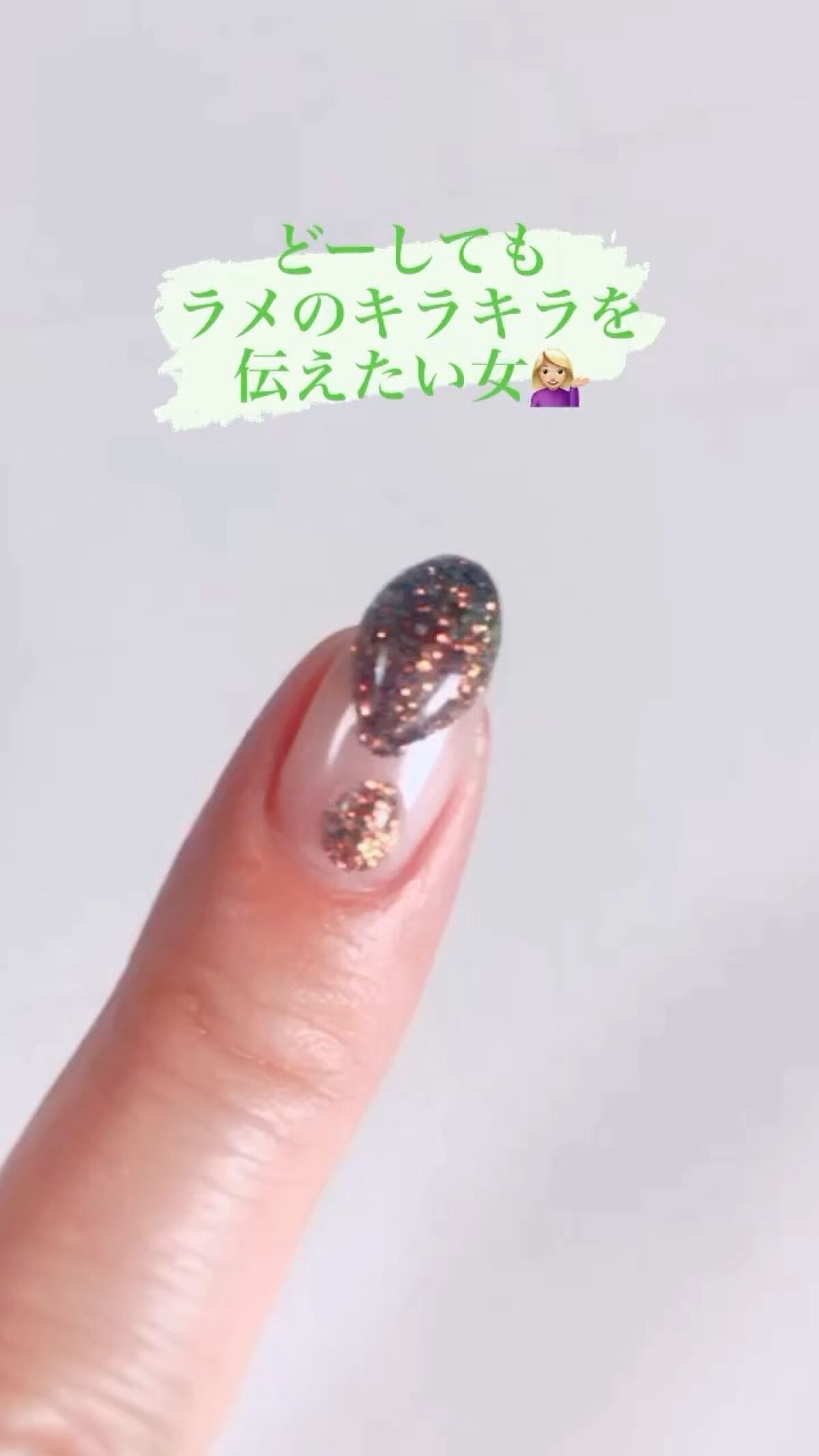 プリムドール/プリジェル/ジェルネイルの動画クチコミ1つ目