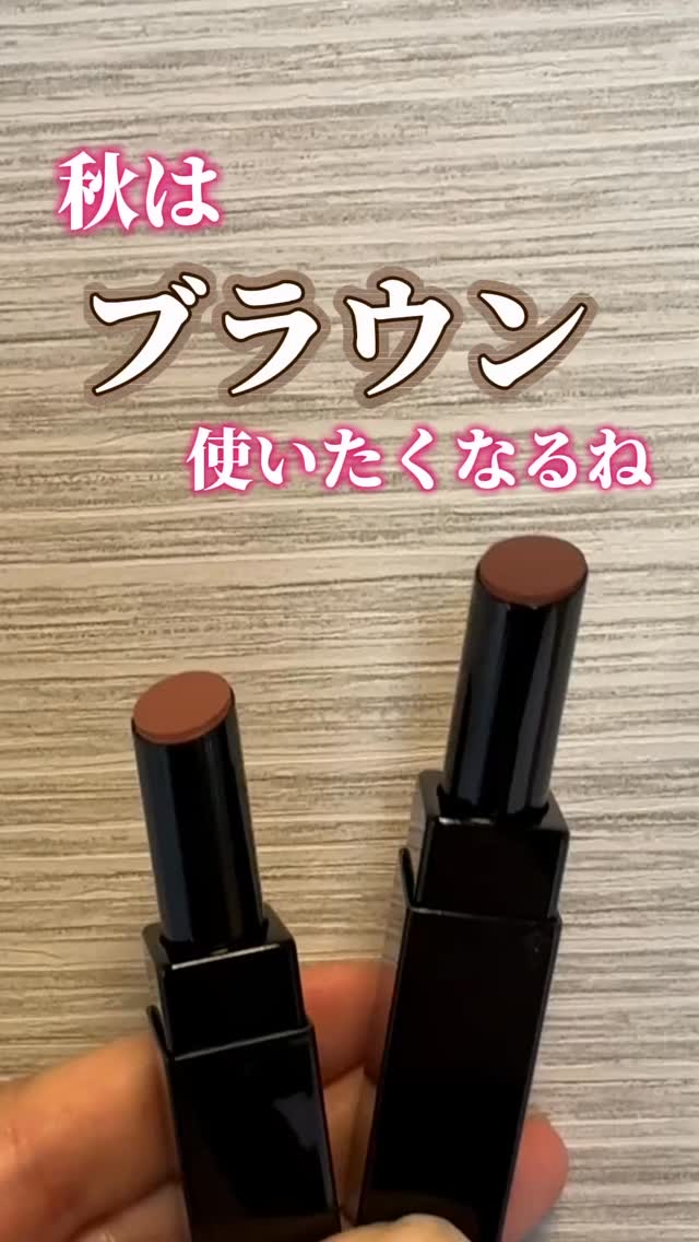 アディクション ザ リップスティック グレイズドボム/ADDICTION/口紅の動画クチコミ1つ目