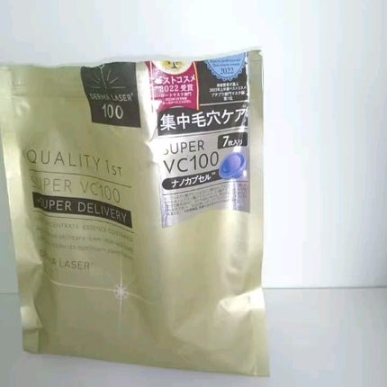 ダーマレーザースーパーVC100マスク/クオリティファースト/シートマスク・パックの人気ショート動画
