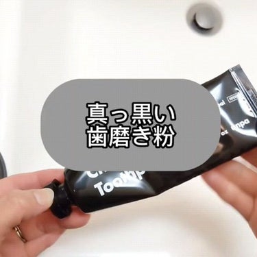 Cha Cha Charcoal Black Toothpaste/unpa/歯磨き粉の動画クチコミ1つ目