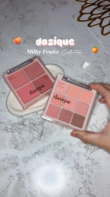 シャドウパレット/dasique/アイシャドウパレットの人気ショート動画