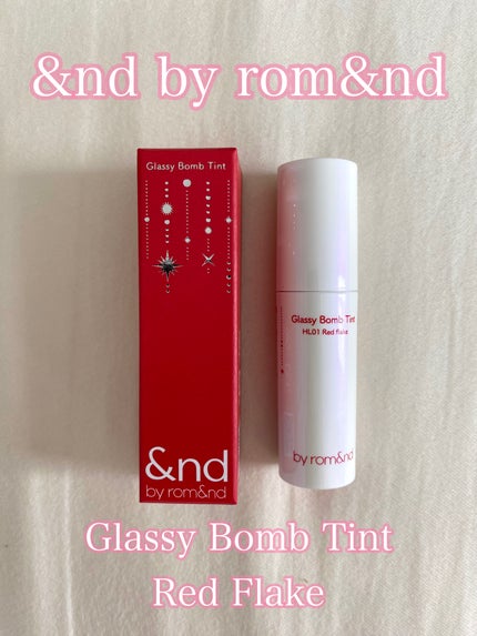 アンドバイロムアンド グラッシーボムティント/&nd by rom&nd/リップティントの人気ショート動画