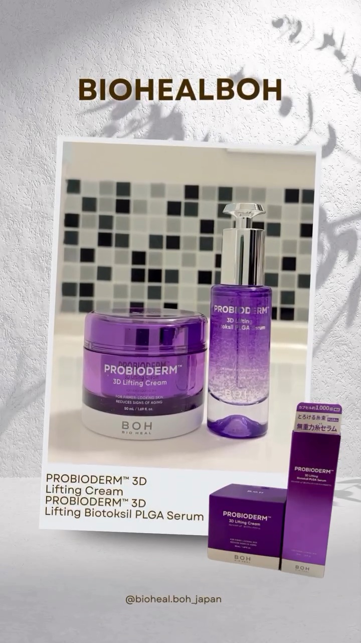 【BIOHEALBOH】

夜だけでなく、
朝もしっかりケアしたい方におすすめ☀️🌙

Co.📍..：BIOHEALBOH
item🔍.：
▷プロバイオダーム™
　3Dリフティングクリーム
▷プロバイオダーム™
　3Dリフティング バ