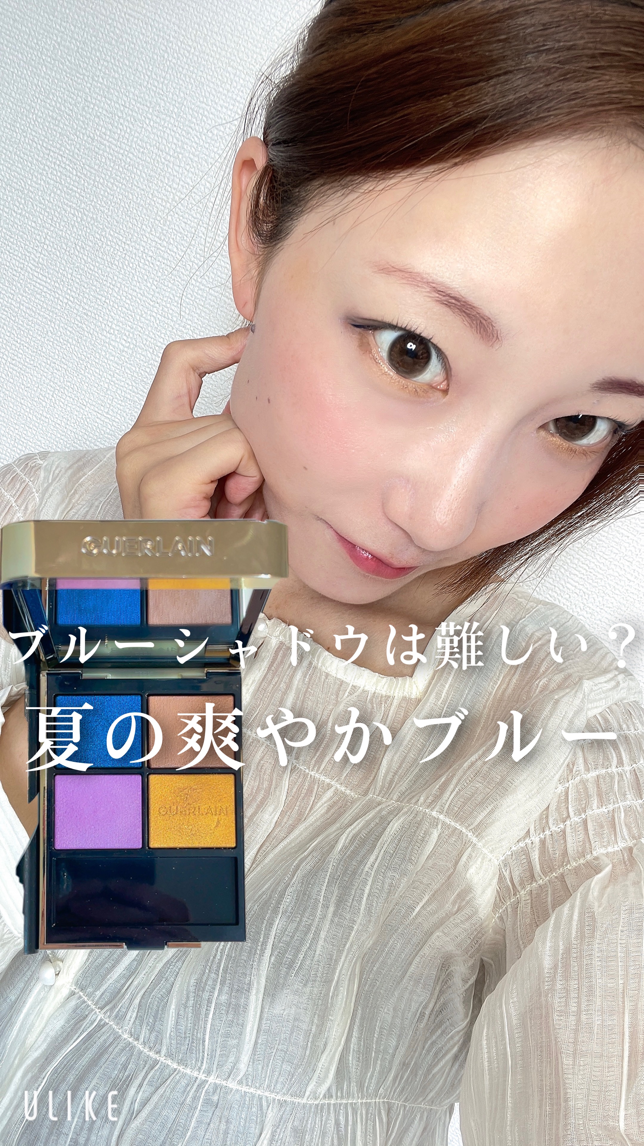 オンブル ジェ/GUERLAIN/アイシャドウパレットの人気ショート動画