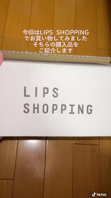 LIPS SHOPPING 購入品開封

動画が長すぎたので、2本にわけて紹介していきます
前半は開封、後半は軽くレビューしていきます

エテュセ
スキンミルク
1500円(税抜)

ロムアンド
HAフ