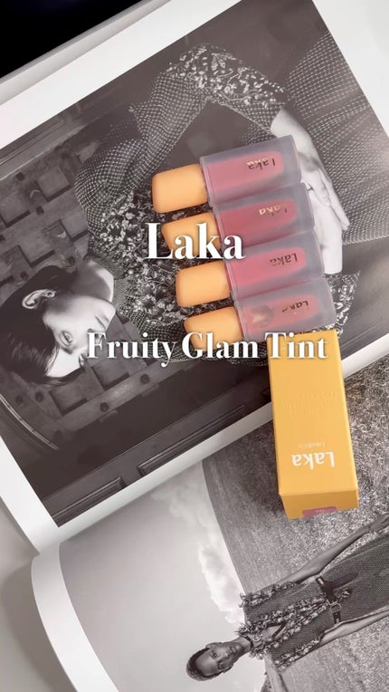 フルーティーグラムティント/Laka/リップティントの人気ショート動画