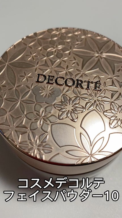 フェイスパウダー/DECORTÉ/ルースパウダーの人気ショート動画