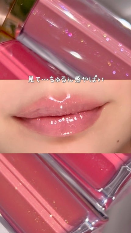 グラマラスリッププランパー/MilleFée/リッププランパーの人気ショート動画