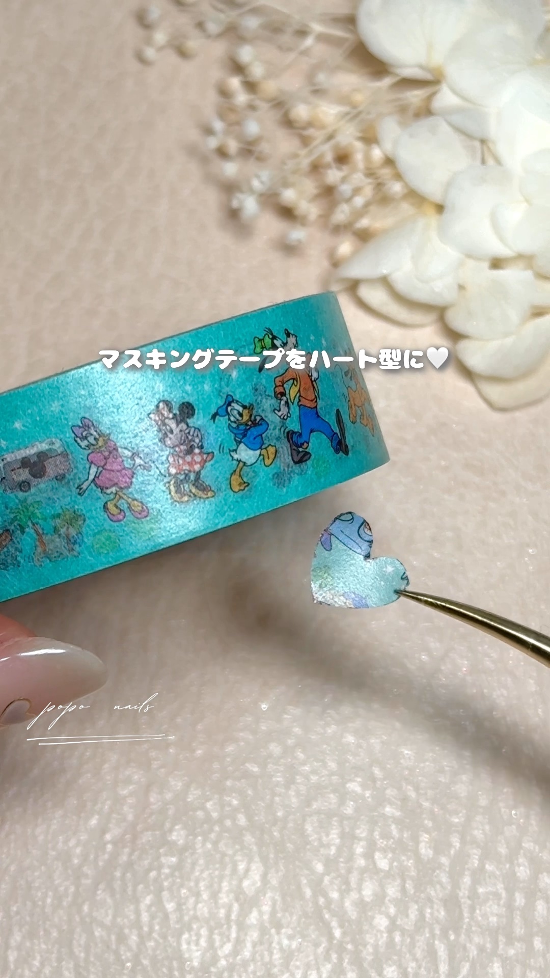 マスキングテープで作る！ハートチークネイルの作り方🫶
#ジェルネイル #セルフネイル #ネイル 