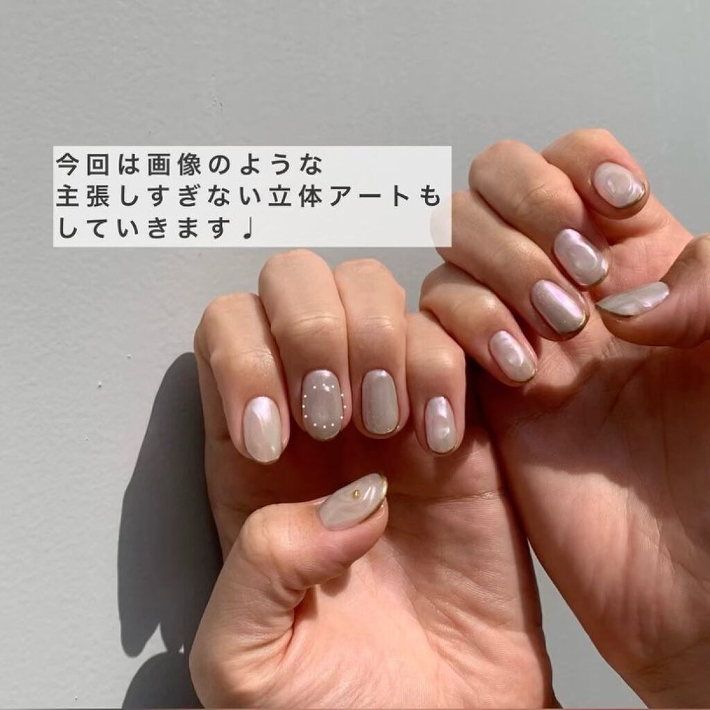 試してみた カラージェル プレスト Lips
