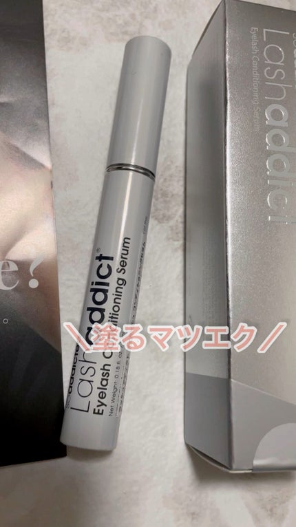 ラッシュアディクト アイラッシュコンディショニングセラム/soaddicted/まつげ美容液の人気ショート動画