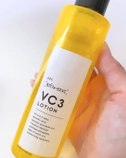 毛穴フォーカスVC VC3エッセンス/pdc/美容液を使ったクチコミ(3枚目)