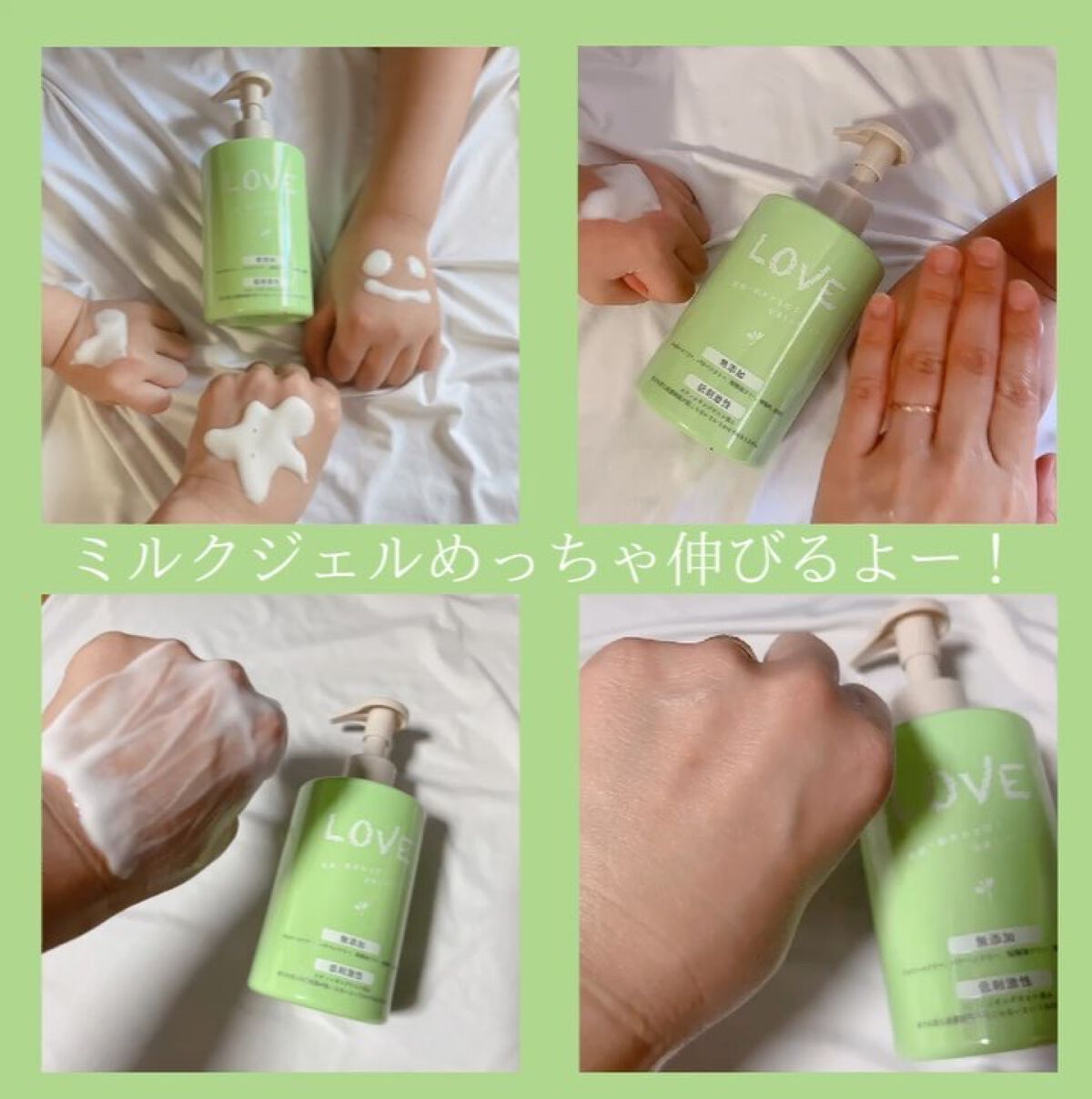 を使ったクチコミ（2枚目）