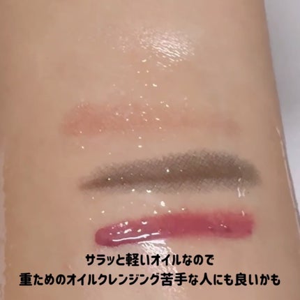 センテラ ライトクレンジングオイル/SKIN1004/オイルクレンジングを使ったクチコミ(4枚目)