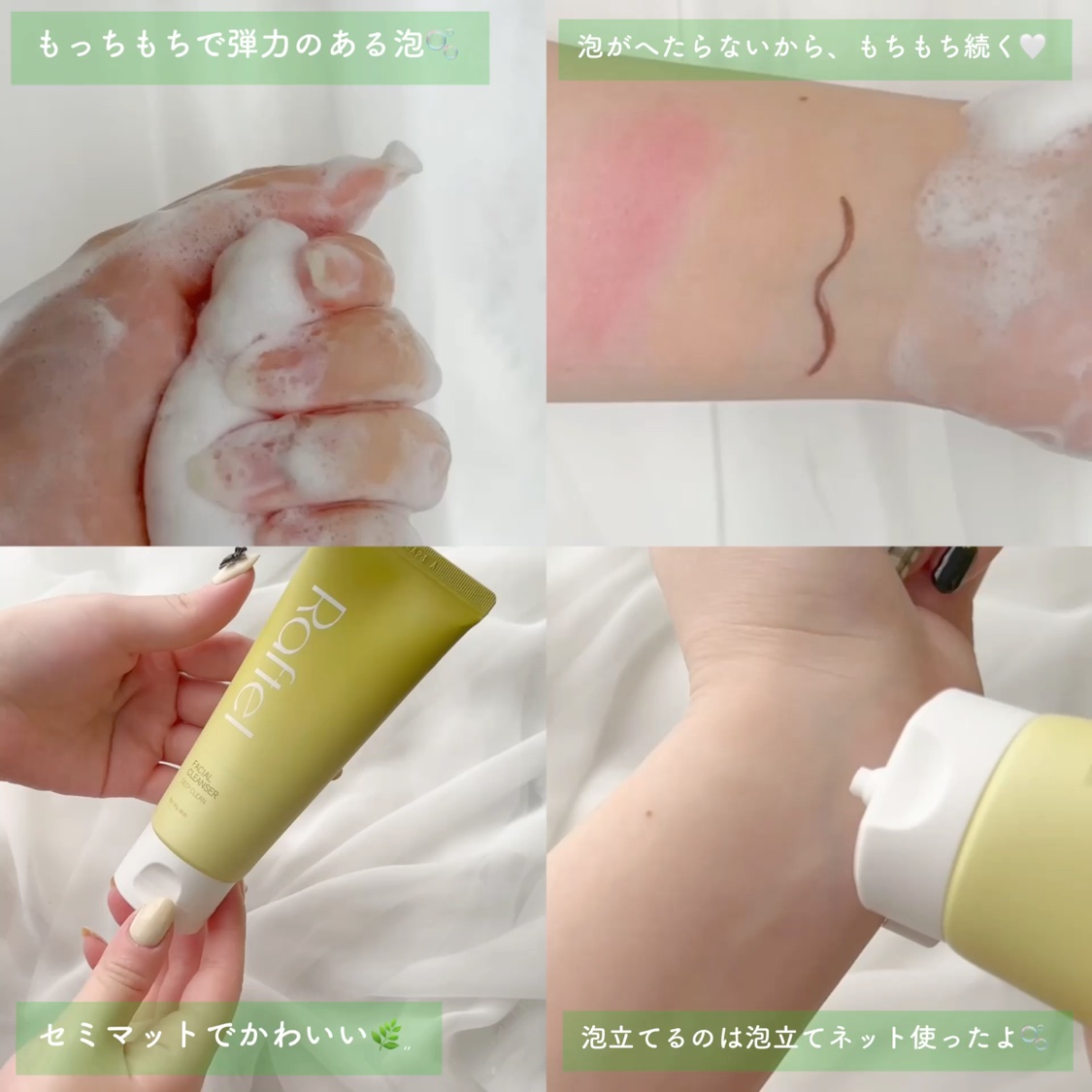 インテンシブAM7 セラム/Raftel/美容液を使ったクチコミ（3枚目）