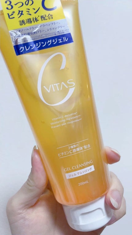 Cクレンジングジェル/CVITAS/クレンジングジェルの人気ショート動画