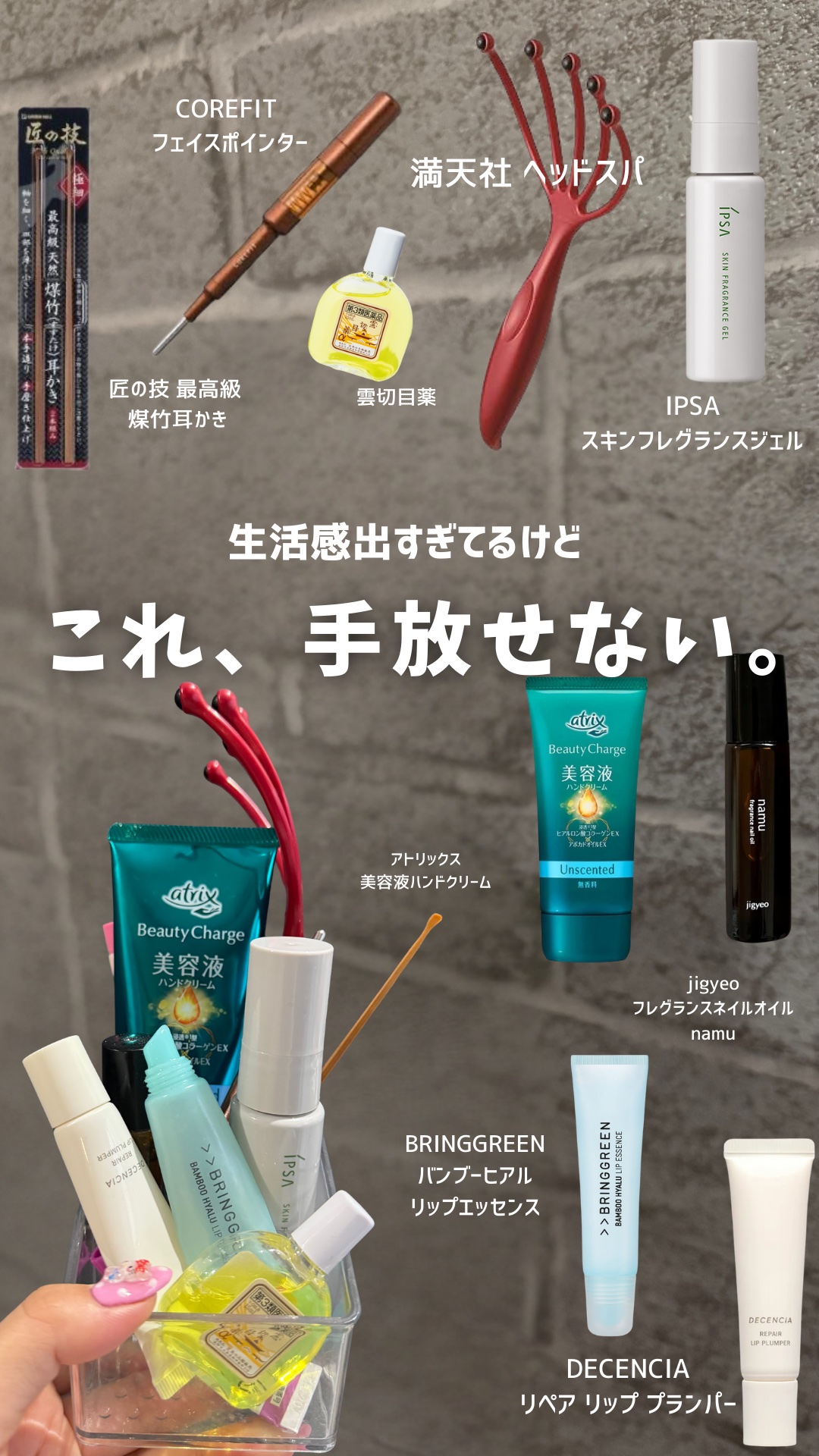 ディセンシア リペア リップ プランパー/DECENCIA/リッププランパーを使ったクチコミ（1枚目）