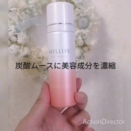BRIGHT VEIL SERUM/MELLIFE/美容液を使ったクチコミ(5枚目)