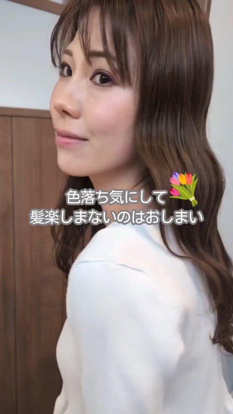 Tottimo! カラーシャンプー/アイケイ/市販シャンプーを使ったクチコミ（1枚目）