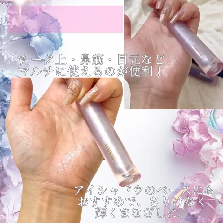 グラッセリップグロス/mude./リップグロスの動画クチコミ3つ目