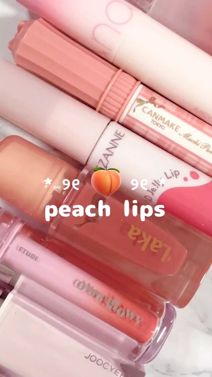 DAYDREAMER メルティグロス/Joocyee/リップグロスの人気ショート動画