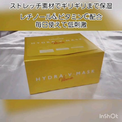 ルルルン ハイドラ V マスク/ルルルン/シートマスク・パックの人気ショート動画
