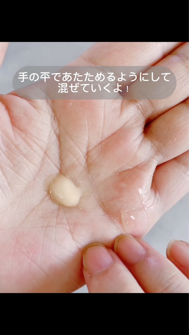 ダーマセラム バクチオール 1％×レチノール誘導体/SHIMBI METHOD/美容液の動画クチコミ3つ目