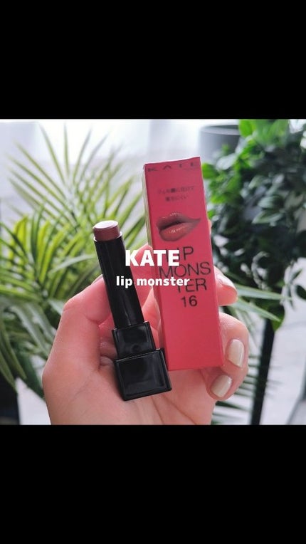 ケイト リップモンスター/KATE/口紅の動画クチコミ2つ目
