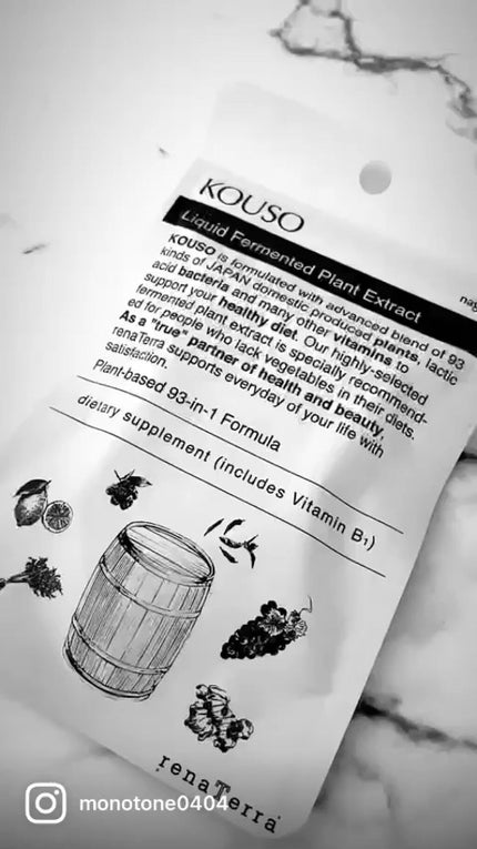 nagomi KOUSO 90粒/renaTerra/健康サプリメントの動画クチコミ1つ目