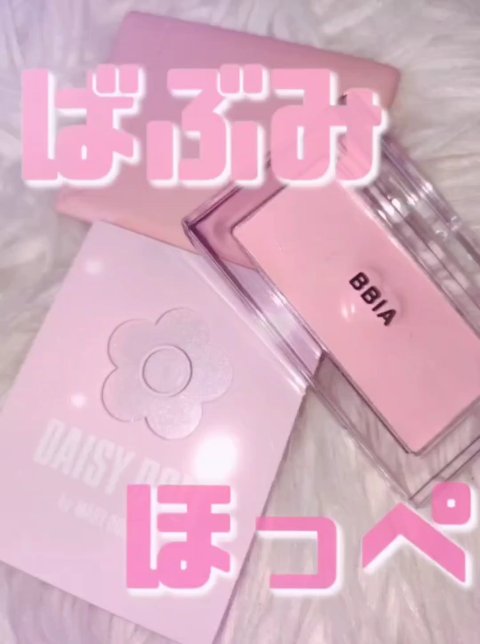 レディトゥーウェアダウニーチーク/BBIA/ジェル・クリームチークを使ったクチコミ（1枚目）